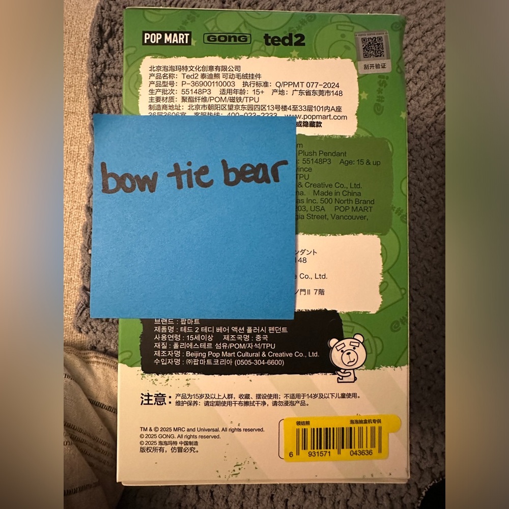 Pop Mart Ted 2 Plush Keychain Pendant Party Bear - Picture 3 of 7